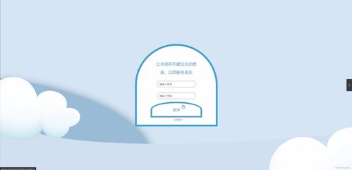 基于HTML5與Java的酒店管理系統(tǒng) 架構、源碼與MySQL數據庫設計